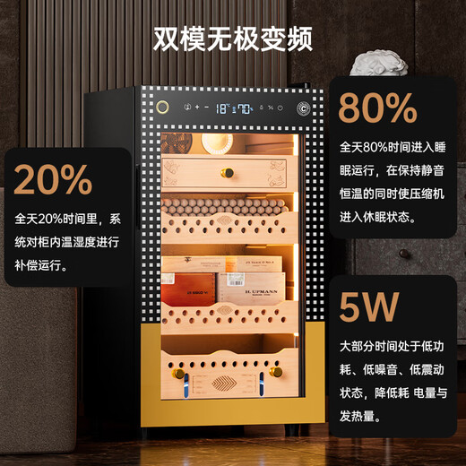 CIGARLOONG 70C cigar cabinet with constant temperature and humidity, water ion purification and ammonia removal, Spanish cedar wood cigar basket, naked cigar basket, WiFi remote control, inverter compressor cabinet, air-cooled cigar cultivation and moisturizing cabinet, sober cigar box, Cuban pattern, WiFi+fingerprint lock+cedar wood shelf, cigar cabinet