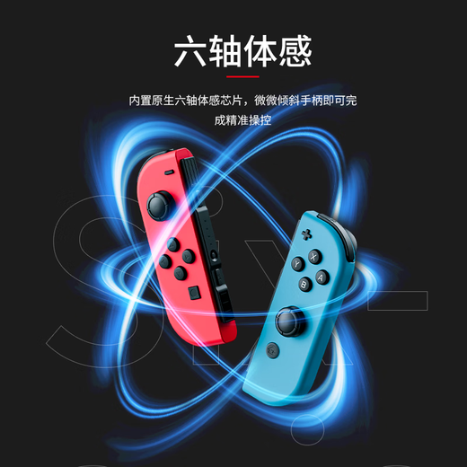 Game controller suitable for Nintendo switch, two-person line up, one-button wake-up, six-axis body vibration controller, Bluetooth, joycon controller does not support fitness ring, Animal Crossing color