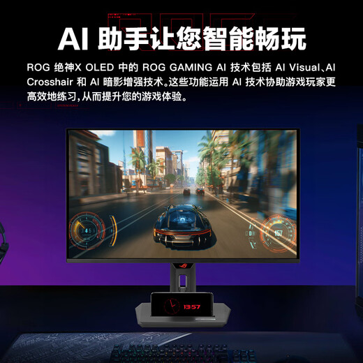 ASUS ROG XG27UCDMG 26.5-inch QD-OLED display 4K 240Hz display e-sports G-sync Type-C HDR400 DP1.4 true 10bit