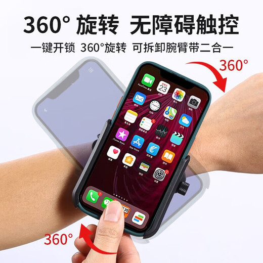 Car mobile phone holder arm bag running sports universal mobile phone arm bag for men and women driving and riding navigation live streaming holder arm bag-black 1 pack