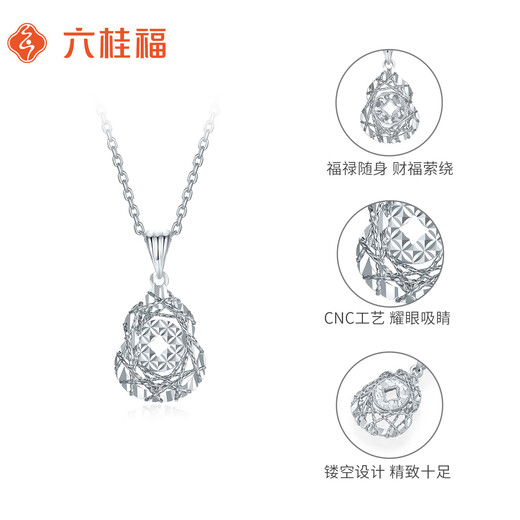 Liuguifu Jewelry Platinum Pendant Double Kebao PT950 Platinum Pendant Necklace Pendant Gift PT0600060 1.55g