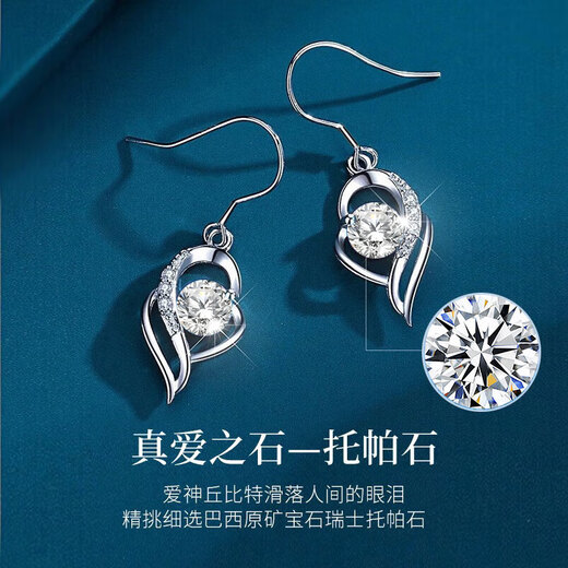 China Gold I Have You in My Heart Pure Silver Earrings Female Topaz Earrings Romantic Gift for Girlfriend and Wife Birthday and Wedding Jingsuda - I Have You in My Heart Pure Silver Topaz Earrings