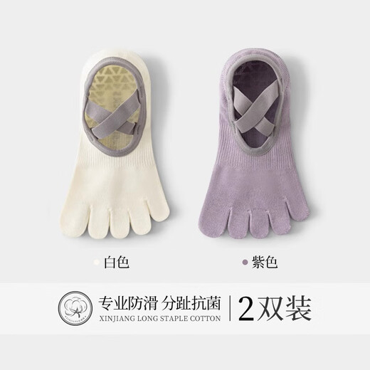 JKN yoga socks anti-slip five-finger socks for women, full-length anti-slip, shock-absorbing professional sports fitness Pilates special socks