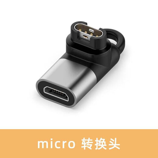 MGPG is suitable for Garmin sports watch Instinct 502Garmin Feinixi 6X pro data cable vivoactive3 charging port dust plug (color pack of 10)