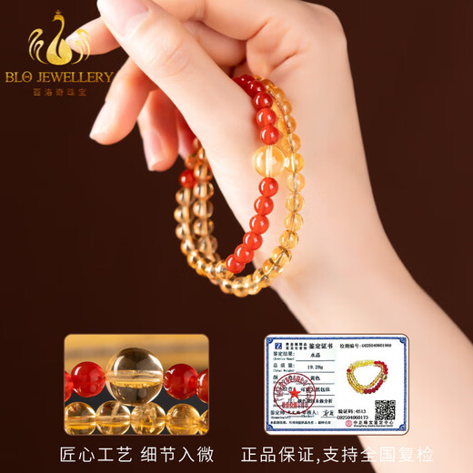 Banach red agate citrine bracelet full body transfer double circle yellow bracelet beads 6mm