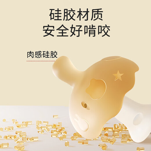 Bao's baby soothing teether, molar stick, oral mushroom chewing gum, baby anti-eating hand imitation breast milk silicone toy