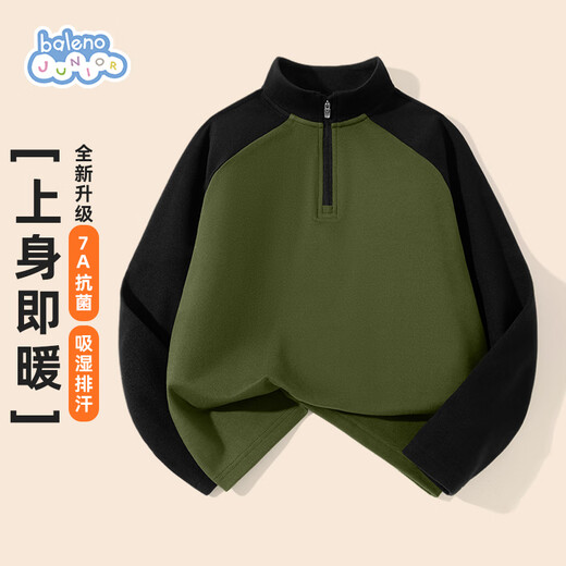 Baleno boys' bottoming shirt, autumn and winter children's sweatshirt, winter velvet warm inner top for boys, half-zip long-sleeved T