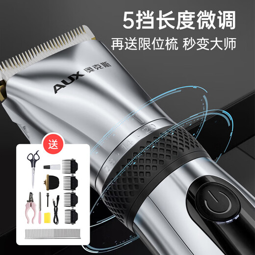 Oaks Oaks Teddy Shaving Artifact Special Dog Clipper for Puppy Shearing and Barbering Tools Pet Shaver Preferred Package 3 (Free Foot Hair Shaving Head)