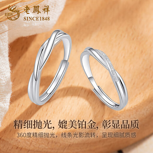 Lao Fengxiang 999 Pure Silver Couple Ring, Möbius Silver Confession Ring, Couple Anniversary Gift for Boyfriend and Girlfriend, Customized Greeting Card, Möbius Love Ring + Engraving