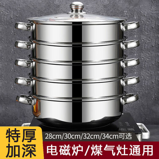 Hua Muxi thickened stainless steel steamer steamed buns soup pot hot pot two-layer three-layer multi-layer steamer induction cooker gas stove pot extra thick and deepened 34cm three-layer 1 pot + 2 steamers free steaming cloth scouring pad