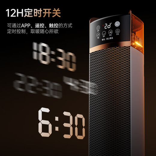 DIAMOND heater household graphene intelligent voice atmosphere lamp heater vertical heating artifact winter electric heater bathroom hot fan electric heater energy-saving fast heating electric heater MX