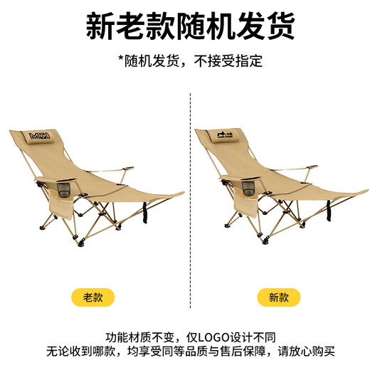 Xiaomo four-speed folding deck chair, outdoor folding chair, camping chair, portable nap chair, nap bed with footrest