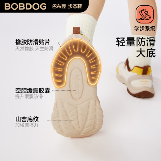 Babu Dou gait shoes baby toddler shoes autumn breathable non-slip functional shoes boys shoes white/black/green 24