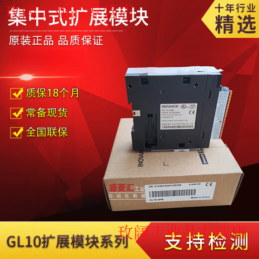 PLC module GL10-0016ER 1600END 0016ETN 4AD 4DA 4P GL10-1600END