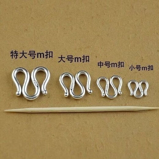 KZD Old Phoenix 999 necklace sterling silver buckle head bracelet buckle diy connection accessories joint hook buckle detachable large m buckle