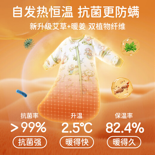 JOYNCLEON baby sleeping bag autumn and winter constant temperature children's baby all-in-one sleeping bag anti-kicking quilt thickened blue 80 JSD190289