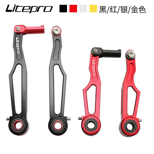 Litepro popular 412 folding bike short arm V brake CNC hollow ultra-light long arm rim brake caliper long arm black half car
