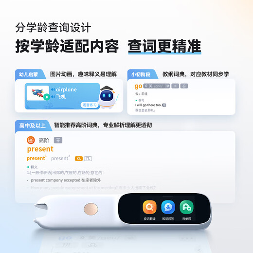 Alpha Egg Dictionary Pen D1s New Product Launch English Reading Pen Elementary School Middle School English Translation Pen Word Pen Scanning Pen Learning Pen Electronic Dictionary Scanning Pen