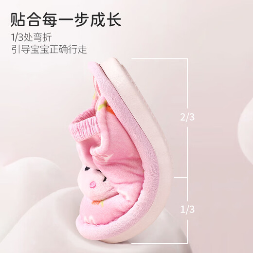 Tudouwu children's slippers baby cloth slippers boys and girls non-slip infant children home cotton slippers Rabbit 190 size