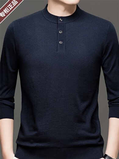 Ordos thin woolen sweater men's long-sleeved Henry collar high-end mulberry silk round neck button-down sweater Ze mustard green Henli collar 713 solid color wool thin section long 2XL 180/XXL recommended 160Jin Jin is equal to 0.5kg /180Jin Jin is equal to 0.5kg