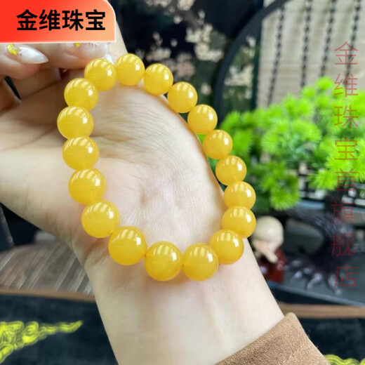Jinwei Natural Beeswax Bracelet for Men and Women, Ping An Exclusive Beeswax, Ancient Charm, Holiday Gift for Mom