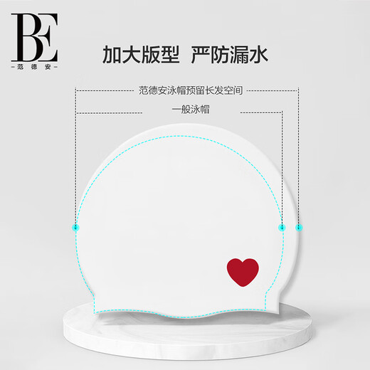 Fan De'an (BALNEAIRE) Liu Yifei's same style women's fashionable little red heart series swimming cap ear protection waterproof silicone non-constricting head white and red