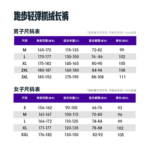 Bmai running sports outdoor autumn and winter fleece trousers warm and cold casual commuting sports pants