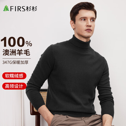 Shanshan men's 100% wool autumn and winter turtleneck sweater thickened and warm business casual comfortable skin-friendly bottoming shirt top