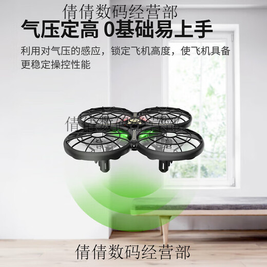 SYMA X80 remote control aircraft children's induction obstacle avoidance four-axis drone toy primary school student gift SYMA X80 black induction obstacle avoidance drone shop owner children's gift