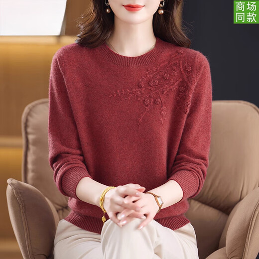 KING DEER autumn and winter warm pure cashmere sweater, fashionable and simple pullover sweater, worn outside and loose sweater inside, bean paste red 2XL (120-130Jin Jin equals 0.5kg)