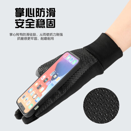 Men's Winter Cycling Gloves Windproof Waterproof Velvet Touch Screen Fishing Outdoor Sports Cycling Motorcycle Warm Gloves Blue One Size 1 Pair