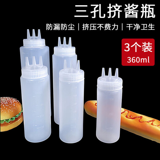 Dongzhidian three-hole squeeze sauce bottle salad ketchup bottle stall household sandwich squeeze sauce condiment jam bottle squeeze sauce pot white 360ml three-hole squeeze sauce bottle 3 pack
