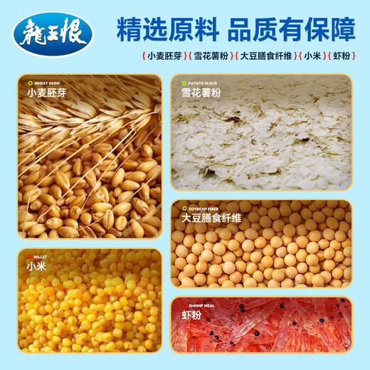 The Dragon King Hates Fishing Bait High-grade blue crucian carp fishy aroma wine rice bait River black pit wild fishing crucian carp green grass bream fishing bait High-grade blue crucian carp * fishy aroma + wine rice (300g) * 1