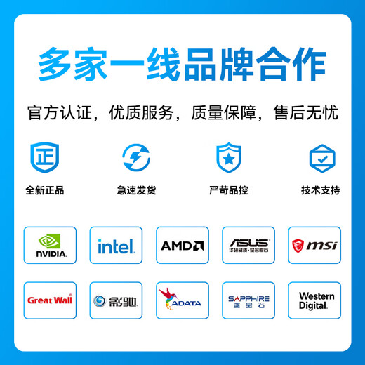 Fat Bug Intel Core i5 14600KF/RTX5060TI 8G/32GB/1TB design live broadcast computer Delta game assembly computer desktop government subsidy complete machine