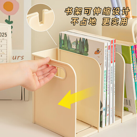 自然屋桌面收纳盒书桌上书本置物架书立架伸缩学生学习桌文具整理盒笔筒 基础款简约白丨书立架加高不易倒