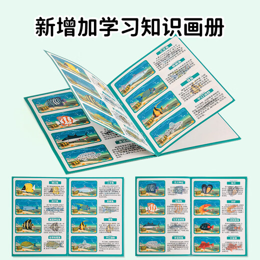 Childish fishing toys for children wooden baby magnetic small fish infant educational puzzle 1-2 years old 1 to 2 and a half years old 3 boys and girls barreled 33 fish + 2 fishing rods + fish pictures