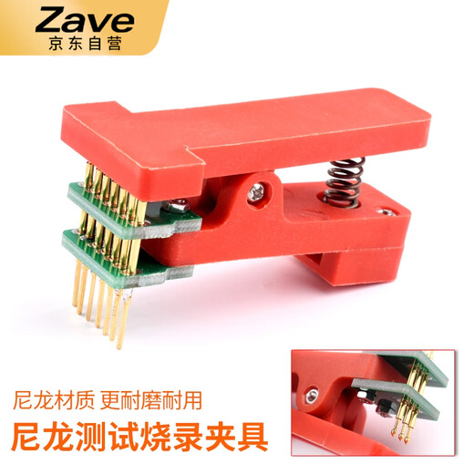 ZAVE test stand PCB clamp fixture fixture probe double row 2.54mm 2*10p