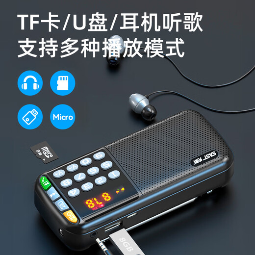 Xianke N28 radio for the elderly, Walkman player for the elderly, rechargeable semiconductor, small 2025 new opera player, quality black, does not include memory card, comes with charging cable + lanyard