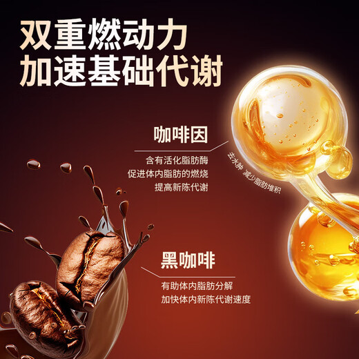 Jiuzhitang black coffee 0 sucrose 0 fat American fitness aerobic exercise metabolism high-burning weight management body shaping no big meal meal replacement card reduction ready-to-drink Blue Mountain Coffee instant 100 bags