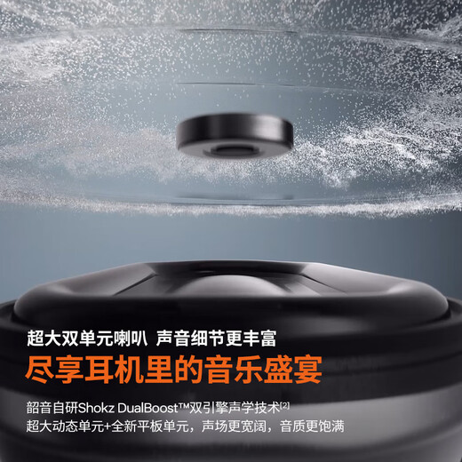 Shaoyin (SHOKZ) Li Xian's same model OpenFit 2+ T921 new generation comfort zone open earphones hanging earphones Bluetooth earphones for sports running and cycling wireless non-bone conduction Yueyin