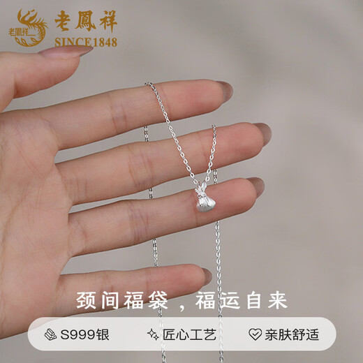Lao Fengxiang 999 solid silver necklace, small lucky bag pendant, Chinese style set chain, gift for girlfriend's birthday, anniversary, Mid-Autumn Festival, small lucky bag necklace/Lao Fengxiang brand packaging