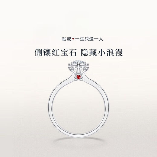 DR Spot Snow Heart Mark Proposal Diamond Ring Platinum Ring BELIEVE Classic Diamond Anniversary Holiday Gift 75 Users’ Choice * Spot Sparkling 10 Points F Color VS2