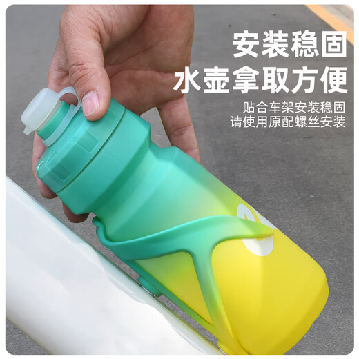 ROGTYO bicycle riding water bottle mountain road bike colorful gradient water cup portable squeeze sports water bottle water bottle rack yellow-green gradient 650ML water bottle + water bottle rack
