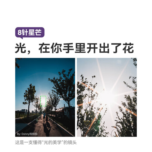 Mingjiang 14mmf2.8 full-frame ultra-wide-angle large aperture manual focus fixed focus Mingjiang 14f2.8 starry sky is suitable for E-mount Z-mount RF mount L-mount micro-SLR lens Nikon Z-mount official standard comes with Mingjiang fill light + cleaning set