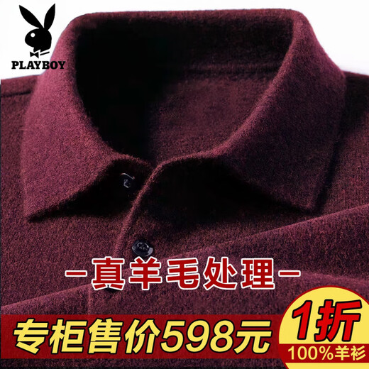 Playboy Brand High-end Cardigan Men's Lapel Thickened Autumn and Winter Collared Sweater Cashmere Fashionable Knitted Long Sleeve Lapel Cashmere-Camel XL 180/92A Recommended 150-170Jin Jin equals 0.5kg