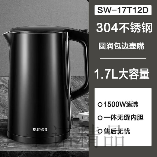 Supor electric kettle 2L kettle 2025 new household boiling kettle 304 stainless steel 20J03A black 1.7L