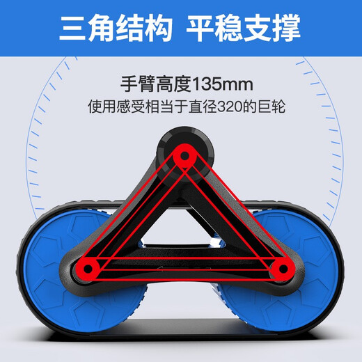 Langwei Automatic Rebound Abdominal Wheel for Men and Women Silent Abdominal Roll for Beginners Double-Wheel Abdominal Wheel Exercise Home Fitness Equipment Blue Abdominal Wheel + Thickened Kneeling Mat