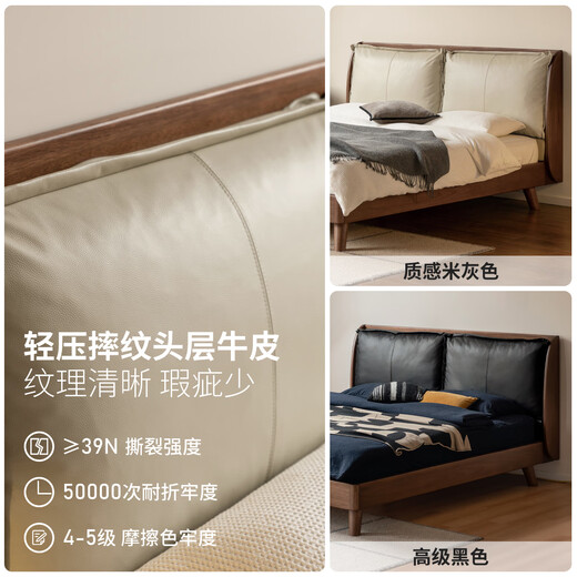 Genji Wood Language Full Solid Wood Bed Double Bed Master Bedroom Leather Upholstered Bed (Golden Sandalwood) Solid Wood Bed 1.8*2m (Genuine Leather Beige)