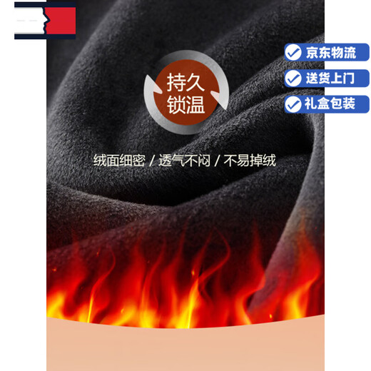 TOME BORNEK high-end velvet thickened men's casual pants, winter loose-fitting sweatpants, men's sweatpants, autumn and winter closed pants, no velvet, black, thick XL