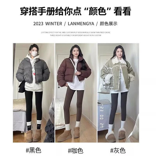 Langsha Alpaca Shark Pants Women's Outerwear Winter 2025 New Velvet Thickened Leggings High Waisted Slimming Yoga Pants